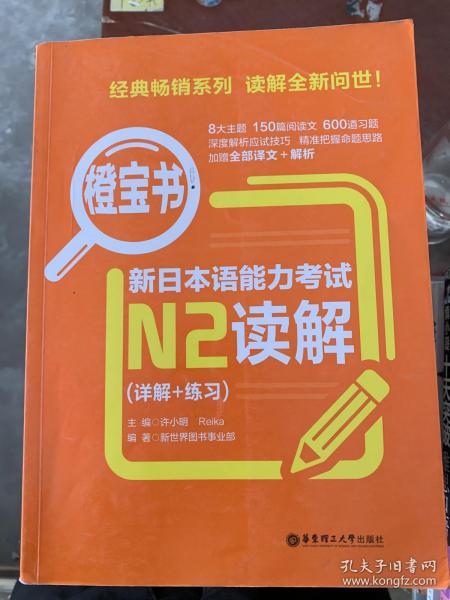 2024新奥正版资料免费提供346969_精选作答解释落实_网页版v404.538