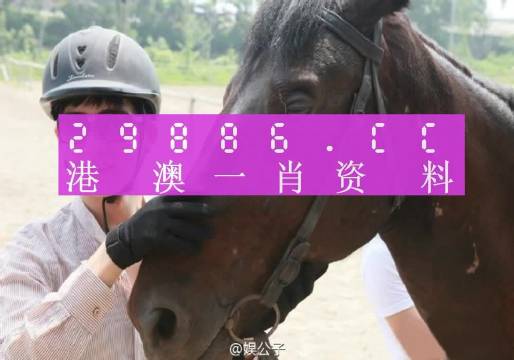 今晚澳门必中一肖一码55期_详细解答解释落实_V10.75.49