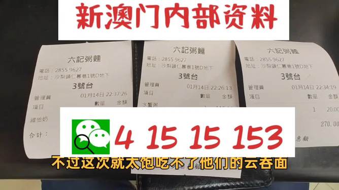 2024新澳最精准资料大全_良心企业，值得支持_实用版148.202