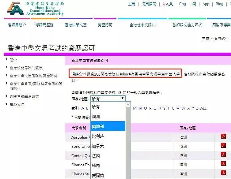 2024年最准的一肖一码_良心企业，值得支持_手机版503.943