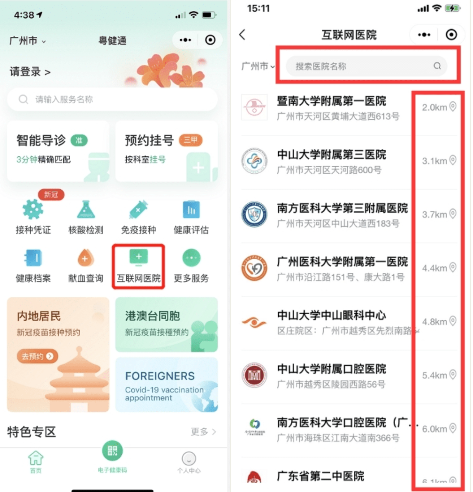 新澳门管家婆一码一肖一特一中_最佳选择_网页版v860.999