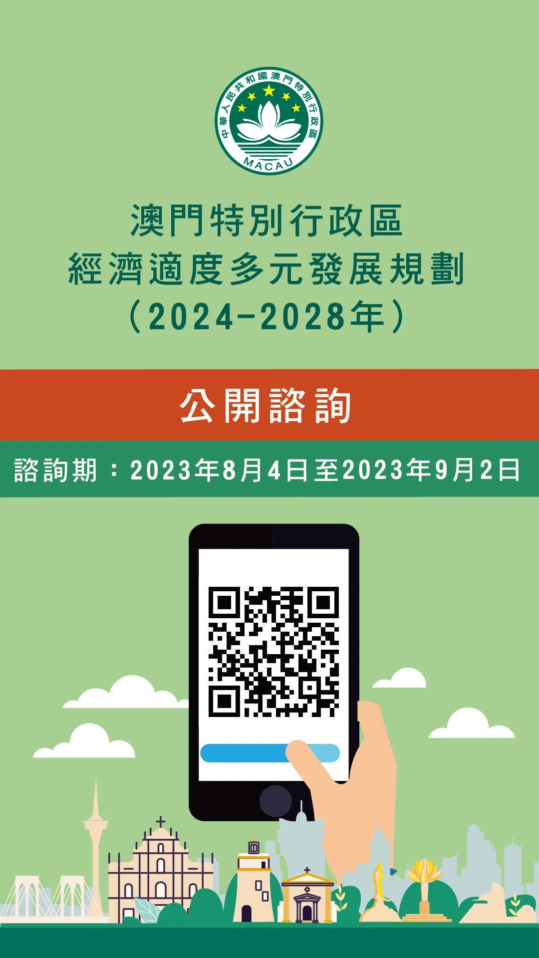 2024年澳门挂牌正版挂牌_详细解答解释落实_iPhone版v22.04.16