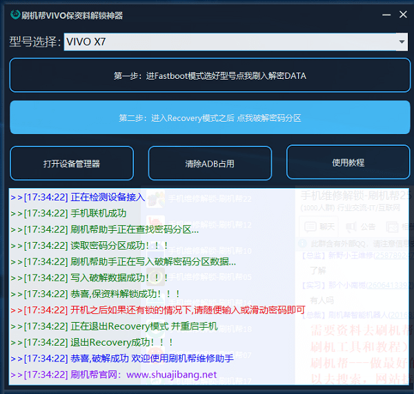 2024年正版资料免费大全一肖_值得支持_iPad09.59.87