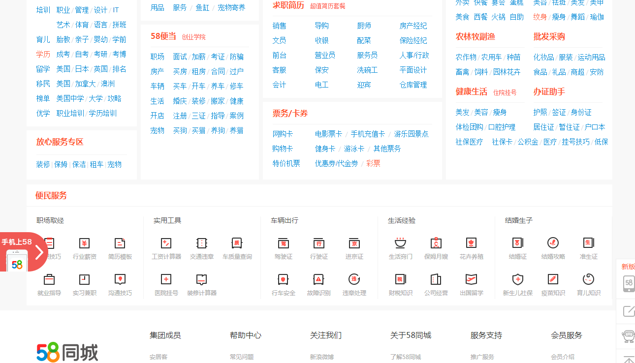 2024年澳门今晚开什么码_最佳选择_网页版v257.712