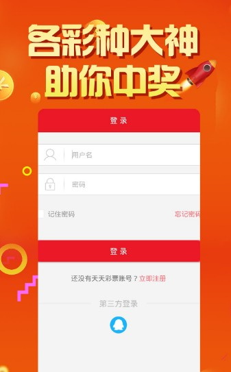 澳门王马王中王资料_良心企业，值得支持_iPad95.36.15