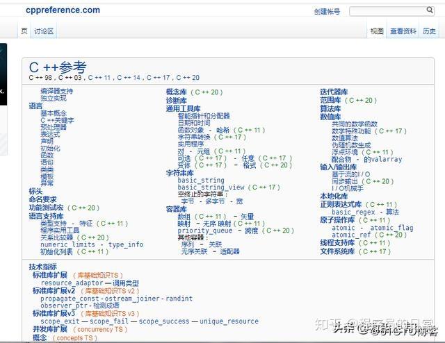 六奥门开奖号码开奖结果_值得支持_网页版v297.572