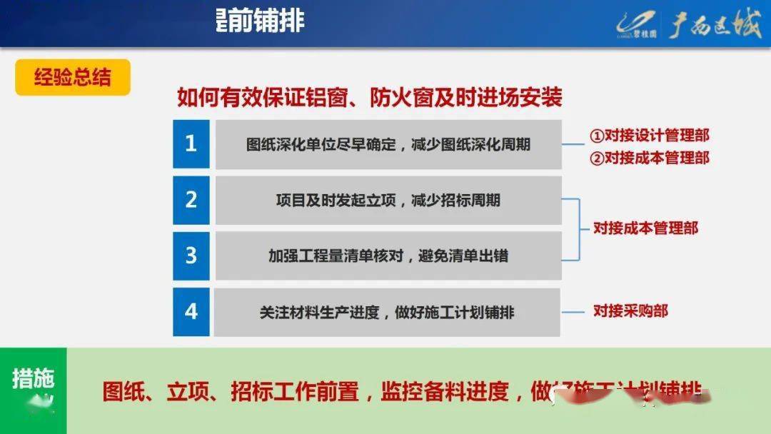 澳门最准的资料免费公开_精选作答解释落实_3DM20.42.26