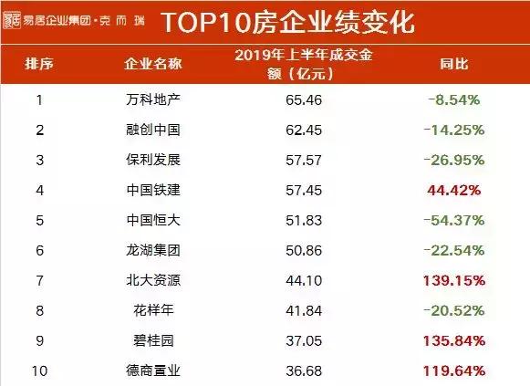 2024今晚开特马开什么号_精选作答解释落实_V47.11.50