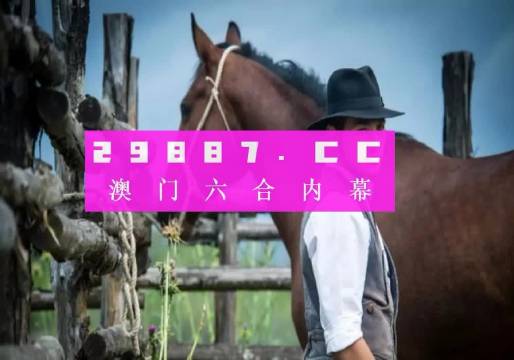 今晚一肖一码澳门一肖com_放松心情的绝佳选择_安装版v715.340