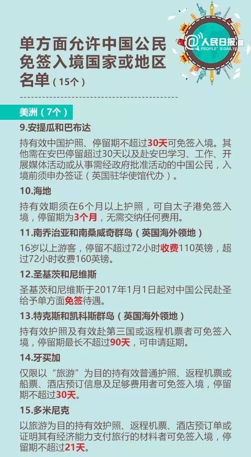 澳门正版资料大全资料贫无担石_作答解释落实的民间信仰_安装版v687.915