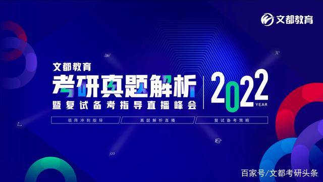 2024新奥历史开奖直播_详细解答解释落实_安装版v222.113