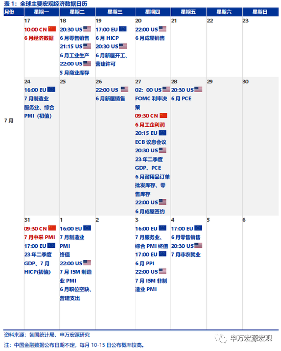 2024澳门六今晚开奖结果是多少_精选解释落实将深度解析_iPhone版v40.08.21