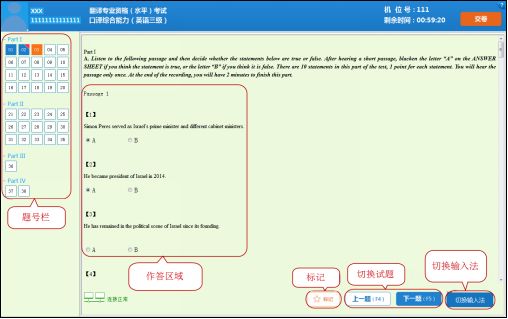 澳门今期开奖结果是什么一_精选作答解释落实_iPad08.66.00