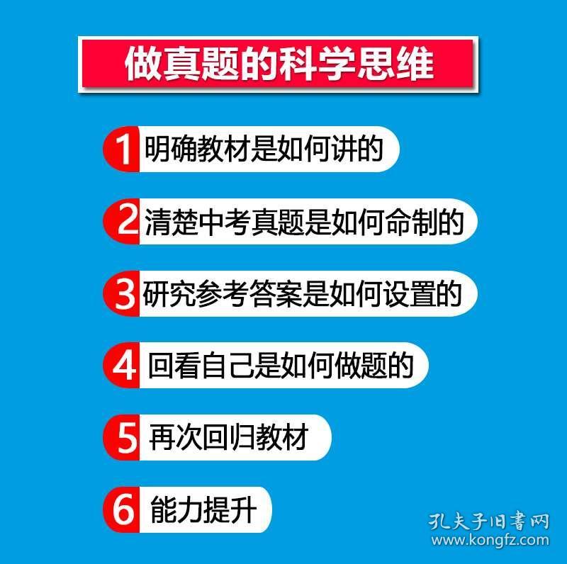 资料大全正版资料免费_精选解释落实将深度解析_安卓版906.988