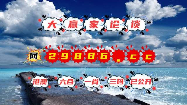 4777777澳门开奖结果查询十几_一句引发热议_实用版032.418