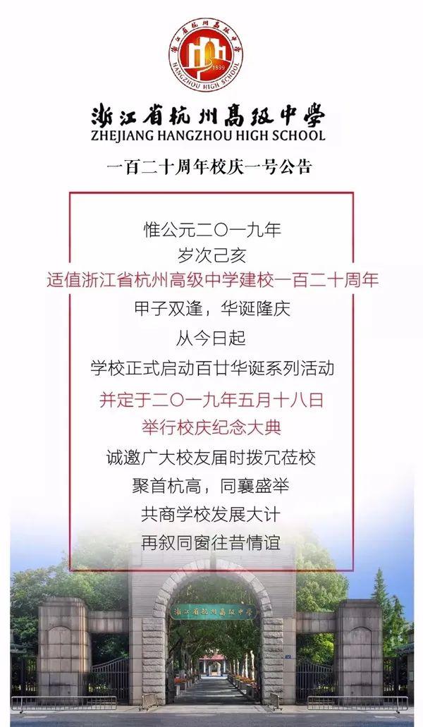 澳门最准的资料免费公开_作答解释落实_实用版248.671