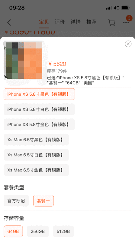 澳门一宵一码必中一宵_引发热议与讨论_iPhone版v88.40.74