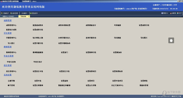 新澳门六开奖结果2024开奖记录查询网站_值得支持_安卓版056.132