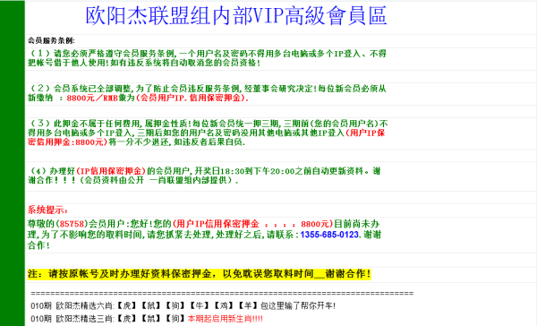 管家婆一码一肖100中奖福源_放松心情的绝佳选择_3DM47.02.25