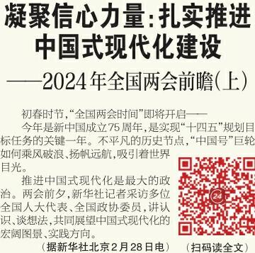 揭秘2024一肖一码100淮_引发热议与讨论_手机版866.291