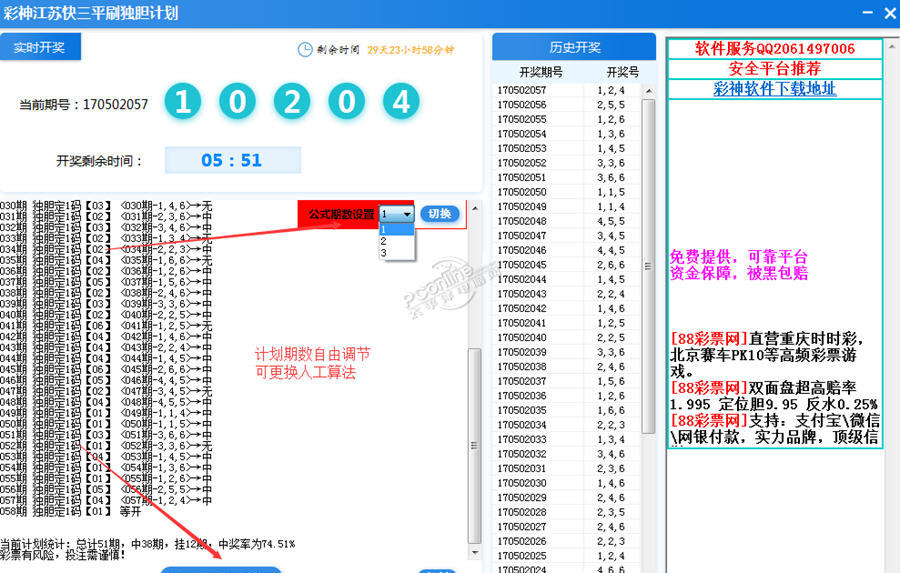 白小姐三期三肖开奖软件功能_良心企业，值得支持_iPad59.87.34