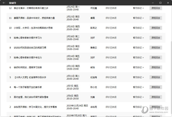 2024澳门天天彩期期精准_作答解释落实_主页版v372.317