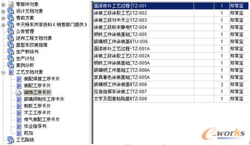 2024澳门最准特马_详细解答解释落实_V53.86.51