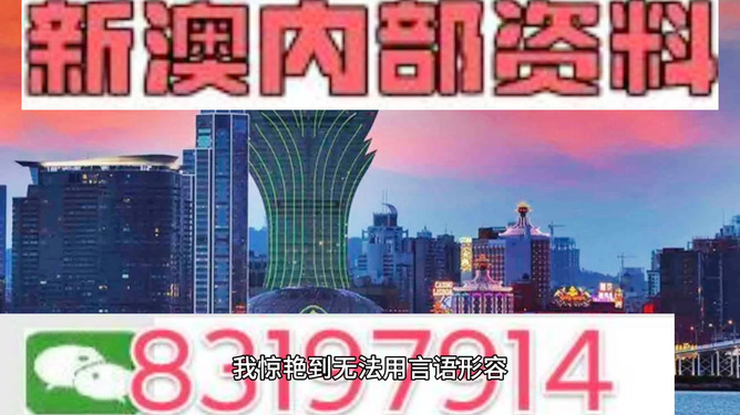 新澳门资料免费2024年_引发热议与讨论_GM版v76.14.07