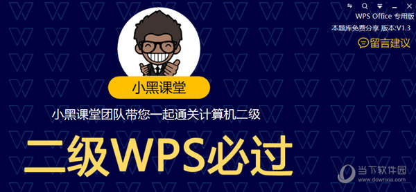 管家婆2024全年免费资料_一句引发热议_安卓版875.520