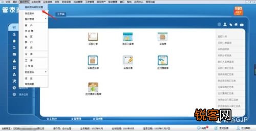 管家婆四肖一码_作答解释落实_iPad39.26.47