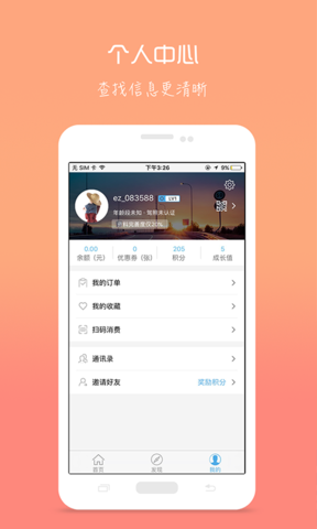 2024新奥历史开奖记录APP_放松心情的绝佳选择_iPhone版v48.15.70