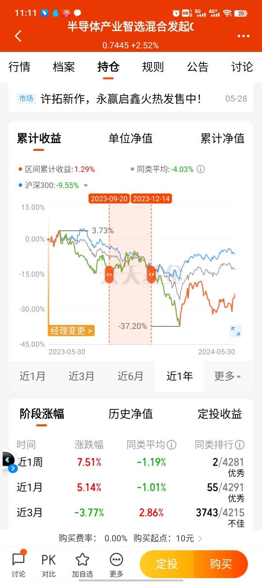 香港近15期开奖结果冫88877_放松心情的绝佳选择_安卓版755.998