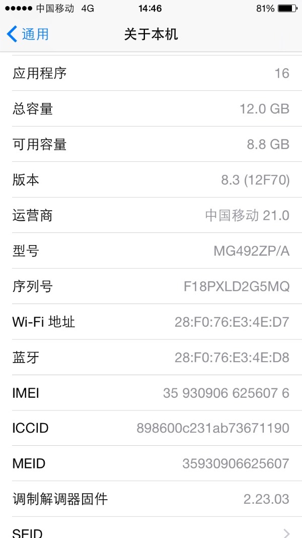 二四六香港资料斯斯准_精选作答解释落实_iPhone版v07.71.01