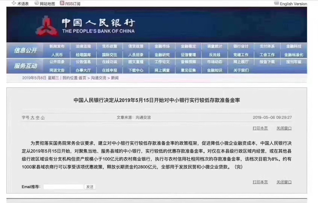 管家婆一肖王中玉_作答解释落实的民间信仰_3DM57.16.71