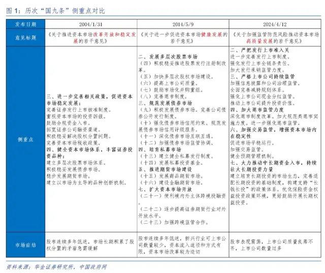 澳门三肖三期必出一期_作答解释落实_V85.03.54