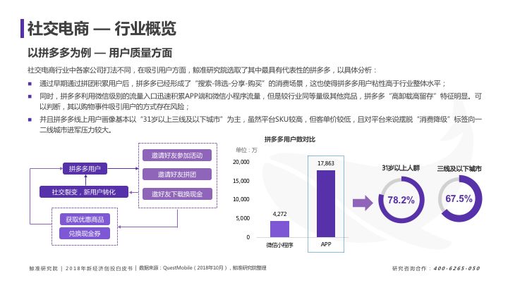 新澳精准资料免费提供_值得支持_3DM37.29.10