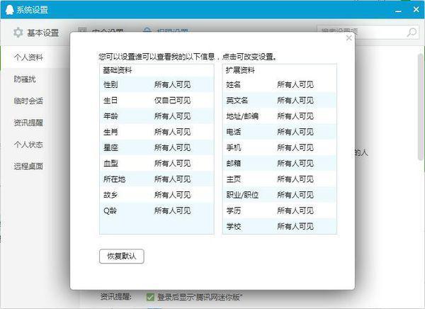 2024奥彩资料大全_详细解答解释落实_3DM98.37.36