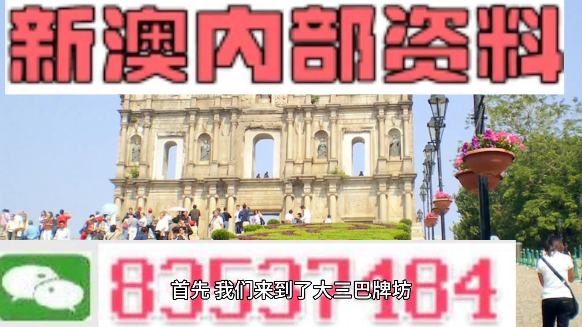 新澳今晚上9点30开奖结果是什么呢_引发热议与讨论_网页版v749.664