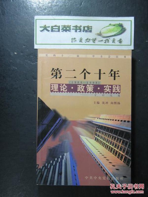 2024年香港正版资料免费直播_作答解释落实的民间信仰_GM版v07.24.87