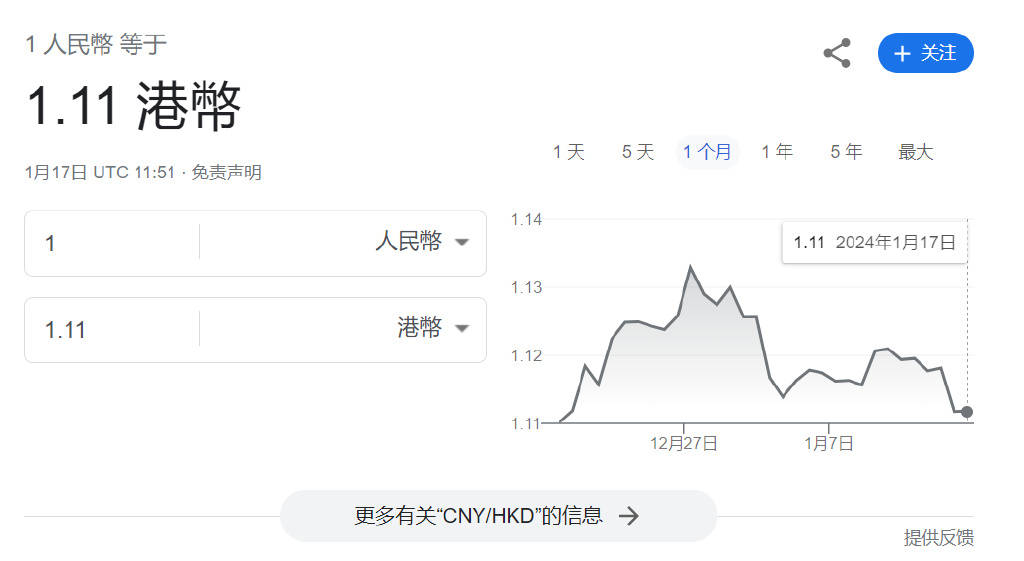 2024年香港历史最佳号码_精彩对决解析_安装版v309.207