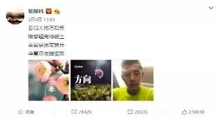 一马中特一肖中爆100%_一句引发热议_网页版v569.800