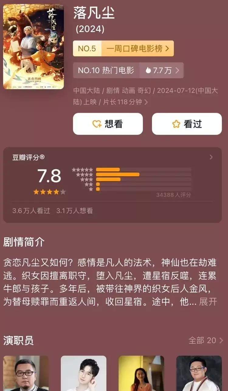 2024年教师暑假培训 登录_最佳选择_V66.28.72