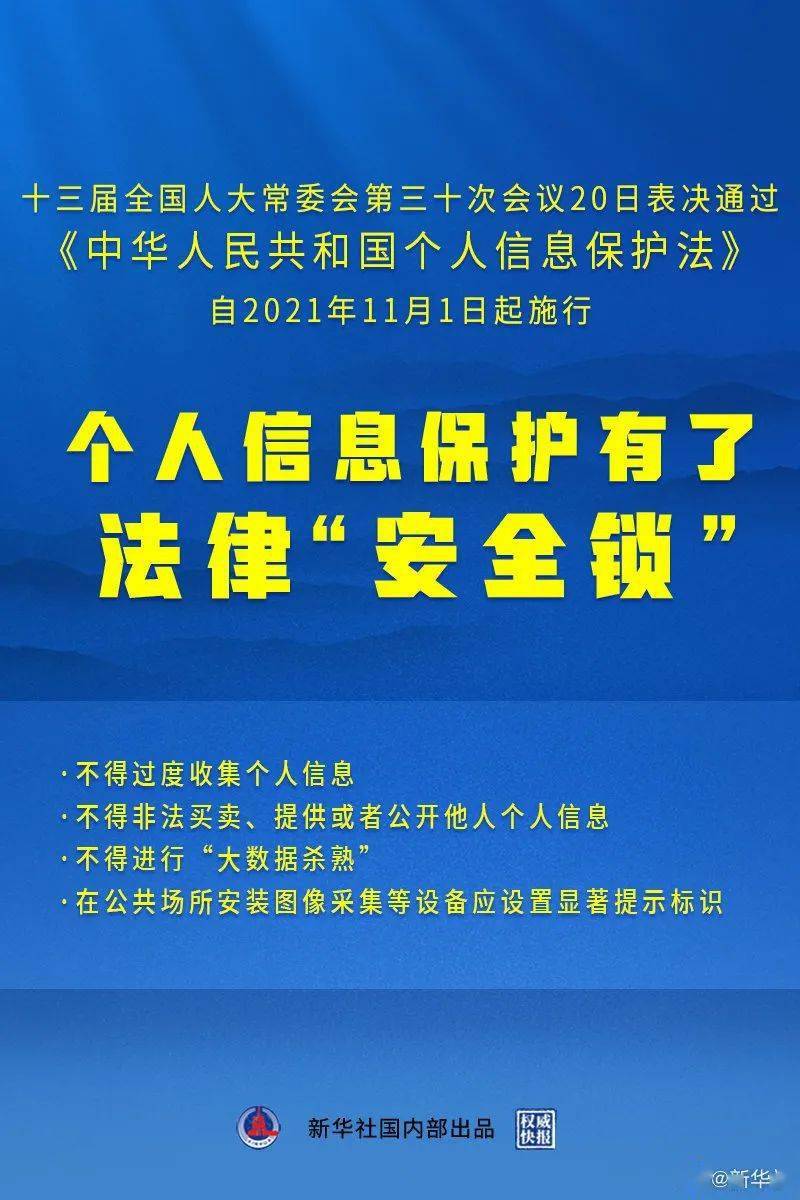 7777788888管家婆免费网_作答解释落实的民间信仰_3DM55.20.73