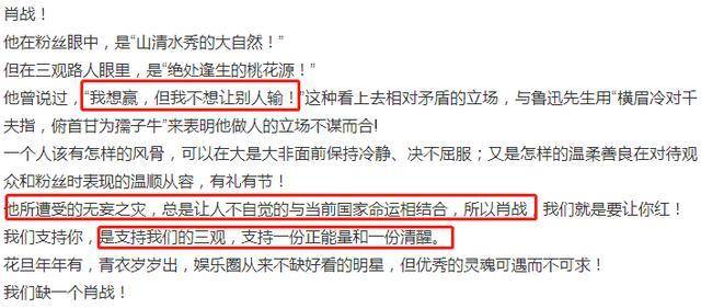 新澳门管家婆一码一肖一特一中_作答解释落实的民间信仰_实用版831.508