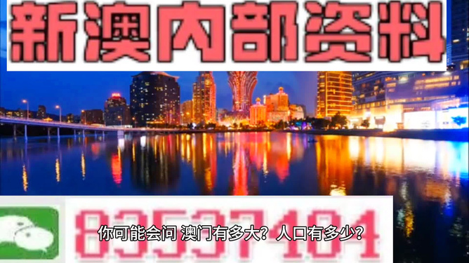 新澳门六最准精彩资料_良心企业，值得支持_安卓版564.240