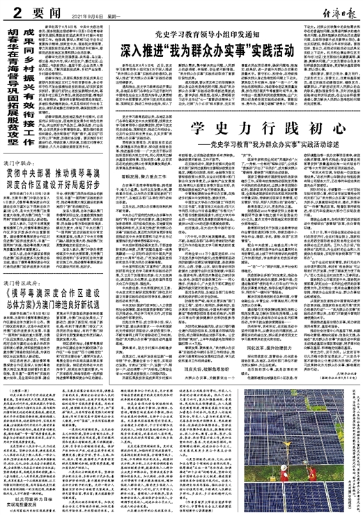 新澳门今晚买什么特马_最新答案解释落实_实用版528.081