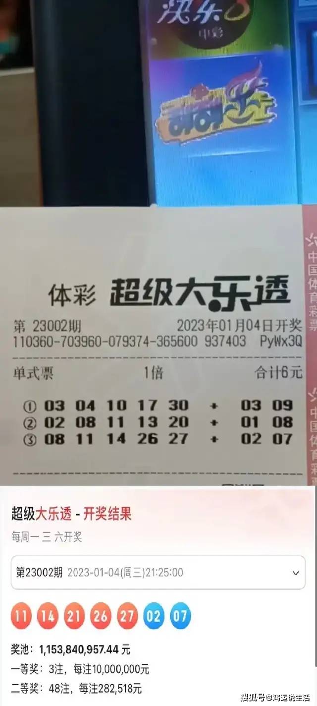 2024年澳门六开彩开奖结果直播_一句引发热议_3DM46.29.41