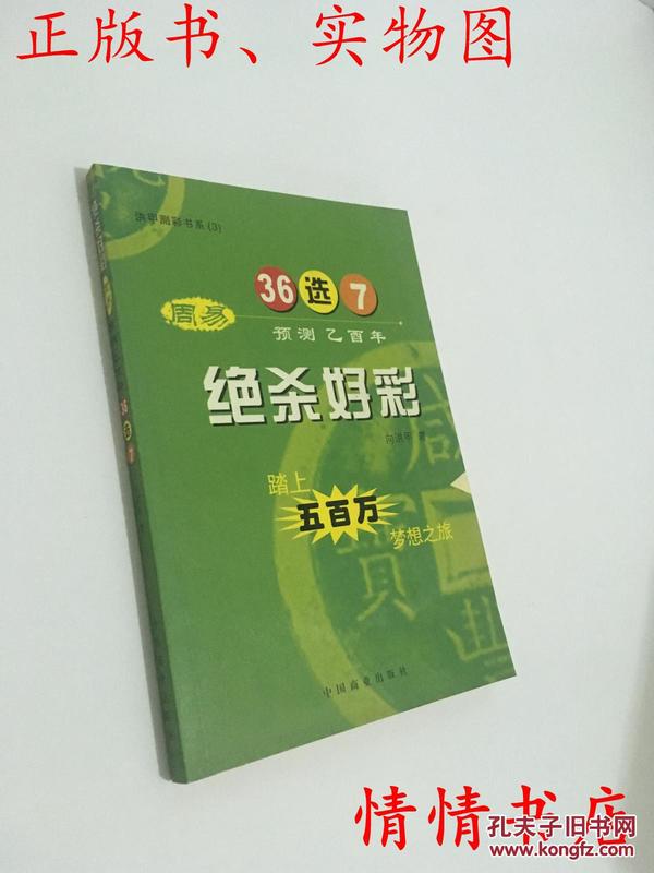 2024澳门天天开好彩大全杀码_作答解释落实的民间信仰_实用版335.594