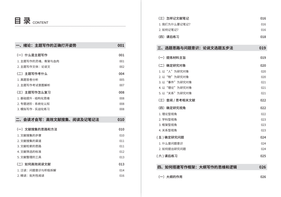 新澳2024年免费资料_引发热议与讨论_V30.50.69