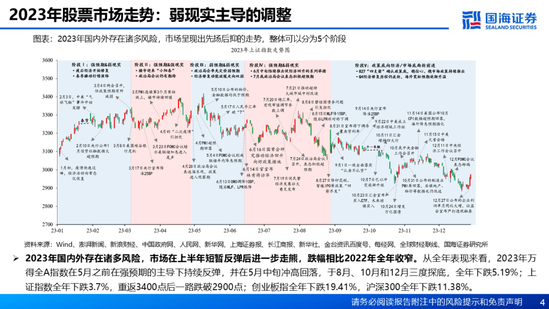 新澳门精准四肖期期中特公开_精选解释落实将深度解析_网页版v162.406